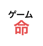 ゲーマーの言い訳（個別スタンプ：9）
