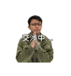 わがともまなと（個別スタンプ：3）