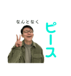わがともまなと（個別スタンプ：12）