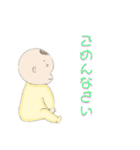 安らぎ赤ちゃんスタンプ（個別スタンプ：9）