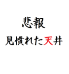 飛び出す！無課金 微課金用のタイプライター（個別スタンプ：1）