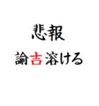 飛び出す！無課金 微課金用のタイプライター（個別スタンプ：2）