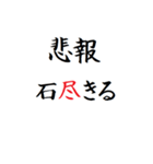 飛び出す！無課金 微課金用のタイプライター（個別スタンプ：5）