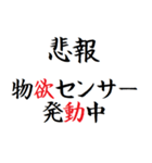 飛び出す！無課金 微課金用のタイプライター（個別スタンプ：6）