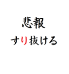 飛び出す！無課金 微課金用のタイプライター（個別スタンプ：7）