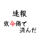 飛び出す！無課金 微課金用のタイプライター（個別スタンプ：8）