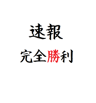 飛び出す！無課金 微課金用のタイプライター（個別スタンプ：9）