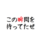 飛び出す！無課金 微課金用のタイプライター（個別スタンプ：13）