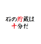 飛び出す！無課金 微課金用のタイプライター（個別スタンプ：14）