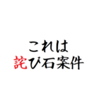 飛び出す！無課金 微課金用のタイプライター（個別スタンプ：15）