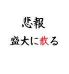 飛び出す！無課金 微課金用のタイプライター（個別スタンプ：16）