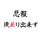 飛び出す！無課金 微課金用のタイプライター（個別スタンプ：17）