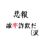 飛び出す！無課金 微課金用のタイプライター（個別スタンプ：18）