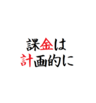 飛び出す！無課金 微課金用のタイプライター（個別スタンプ：22）