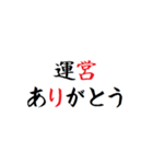 飛び出す！無課金 微課金用のタイプライター（個別スタンプ：23）