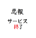 飛び出す！無課金 微課金用のタイプライター（個別スタンプ：24）