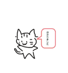 ちびみや13（個別スタンプ：29）