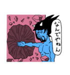 モテ鬼さん♡（個別スタンプ：17）