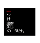 ラーメン好きならどうですか？（個別スタンプ：13）