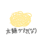 ラーメン好きならどうですか？（個別スタンプ：19）