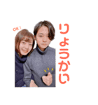 てっくん＆かりちゃん（個別スタンプ：1）