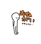 使えるような使えんようなやつ（個別スタンプ：5）