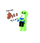 使えるような使えんようなやつ（個別スタンプ：8）
