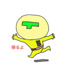 T字マン公式スタンプ2（個別スタンプ：1）