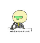 T字マン公式スタンプ2（個別スタンプ：11）