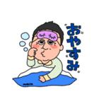 守田さん専用スタンプ（個別スタンプ：2）