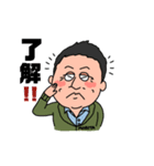 守田さん専用スタンプ（個別スタンプ：5）