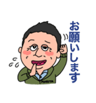 守田さん専用スタンプ（個別スタンプ：6）