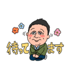 守田さん専用スタンプ（個別スタンプ：8）