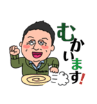守田さん専用スタンプ（個別スタンプ：10）