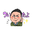 守田さん専用スタンプ（個別スタンプ：11）