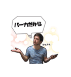 サッチャンゾン名言集。3（個別スタンプ：6）