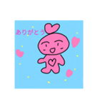 ハートちゃん こんにちは（個別スタンプ：2）