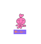 ハートちゃん こんにちは（個別スタンプ：3）