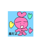 ハートちゃん こんにちは（個別スタンプ：5）