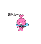 ハートちゃん こんにちは（個別スタンプ：7）