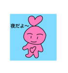 ハートちゃん こんにちは（個別スタンプ：8）
