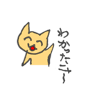 いろいろ使える猫スタンプ（個別スタンプ：7）