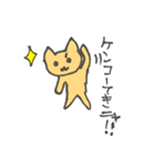 いろいろ使える猫スタンプ（個別スタンプ：8）