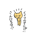 いろいろ使える猫スタンプ（個別スタンプ：11）