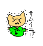 いろいろ使える猫スタンプ（個別スタンプ：19）