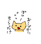 いろいろ使える猫スタンプ（個別スタンプ：33）