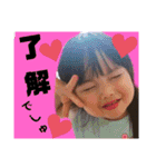 たけさな5（個別スタンプ：2）