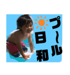 たけさな5（個別スタンプ：3）