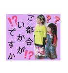 たけさな5（個別スタンプ：11）