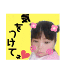 たけさな5（個別スタンプ：33）